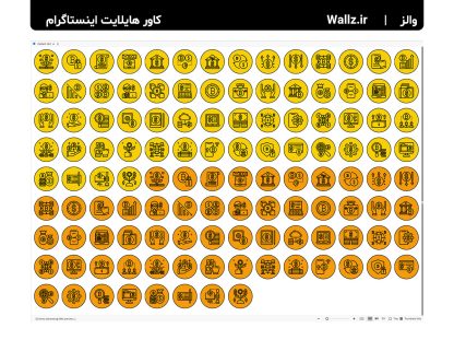 کاور هایلایت صرافی اینستاگرام