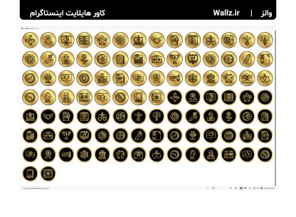 کاور هایلایت کسب و کار و بیزینس کوچ