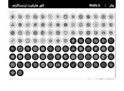 کاور هایلایت غذا و آشپزی اینستاگرام