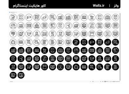 کاور هایلایت دوره آموزش آنلاین