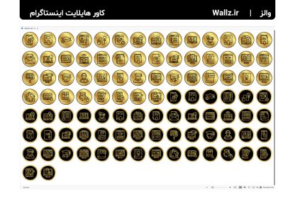 کاور هایلایت دوره آموزش آنلاین معلم مدرس و استاد