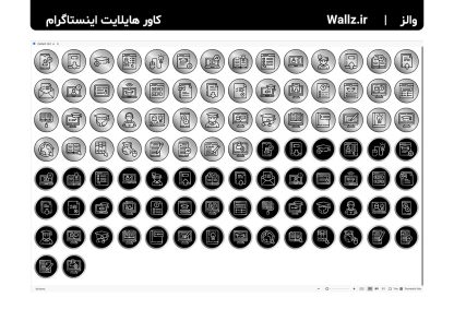 کاور هایلایت دوره آموزش آنلاین مدرس استاد و معلم