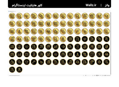 کاور هایلایت آموزشی معلم مدرسه و آموزشگاه