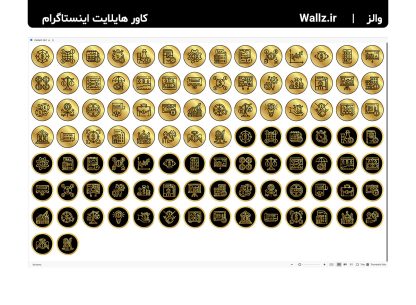 کاور هایلایت سرمایه گذاری و بورس