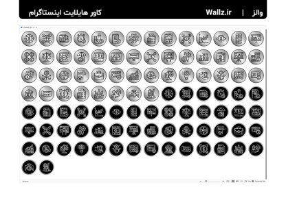 کاور هایلایت سرمایه گذاری و بورس