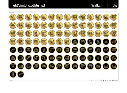 کاور هایلایت بازاریابی دیجیتال