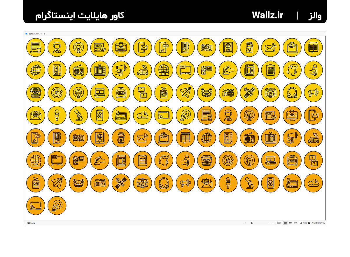 کاور هایلایت خبری اینستاگرام