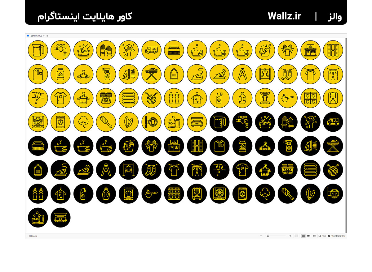 کاور هایلایت خشکشویی