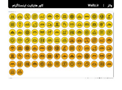 کاور هایلایت غذا و آشپزی اینستاگرام