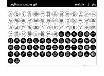 کاور هایلایت غذا و خوراکی