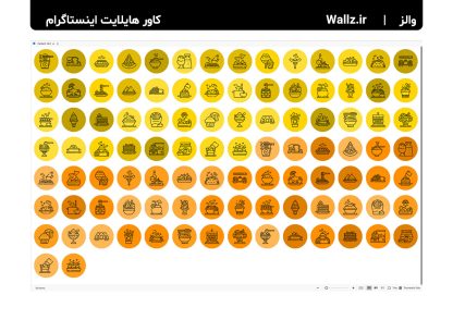 کاور هایلایت غذا و خوراکی