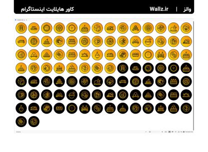 کاور هایلایت غذای کره ای و ژاپنی