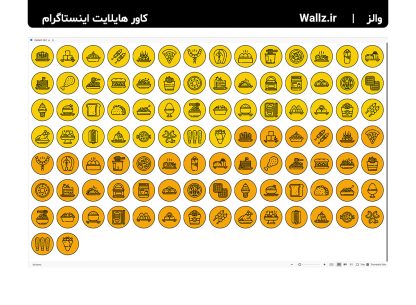 کاور هایلایت غذاهای فست فودی