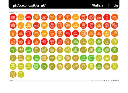 کاور هایلایت غذاهای فست فودی