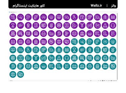 کاور هایلایت آموزش آنلاین معلم مدرس و استاد