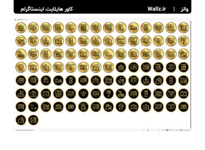 کاور هایلایت آموزش مجازی و آنلاین معلم و مدرس