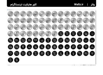 کاور هایلایت آموزش آنلاین و مجازی مدرس و استاد