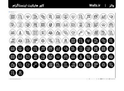 کاور هایلایت آموزشی معلم مدرس و استاد