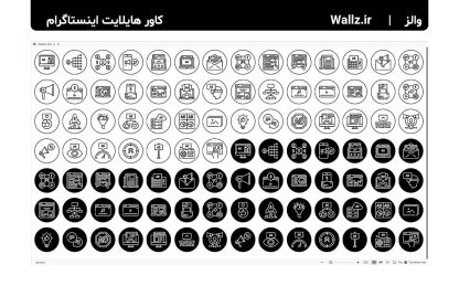 کاور هایلایت دیجیتال مارکتینگ