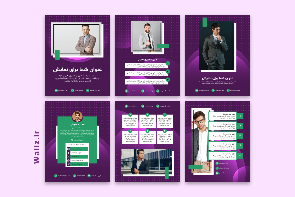 کاور پست اینستاگرام