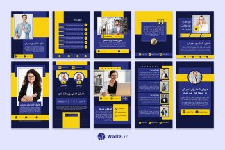 کاور اینستاگرام