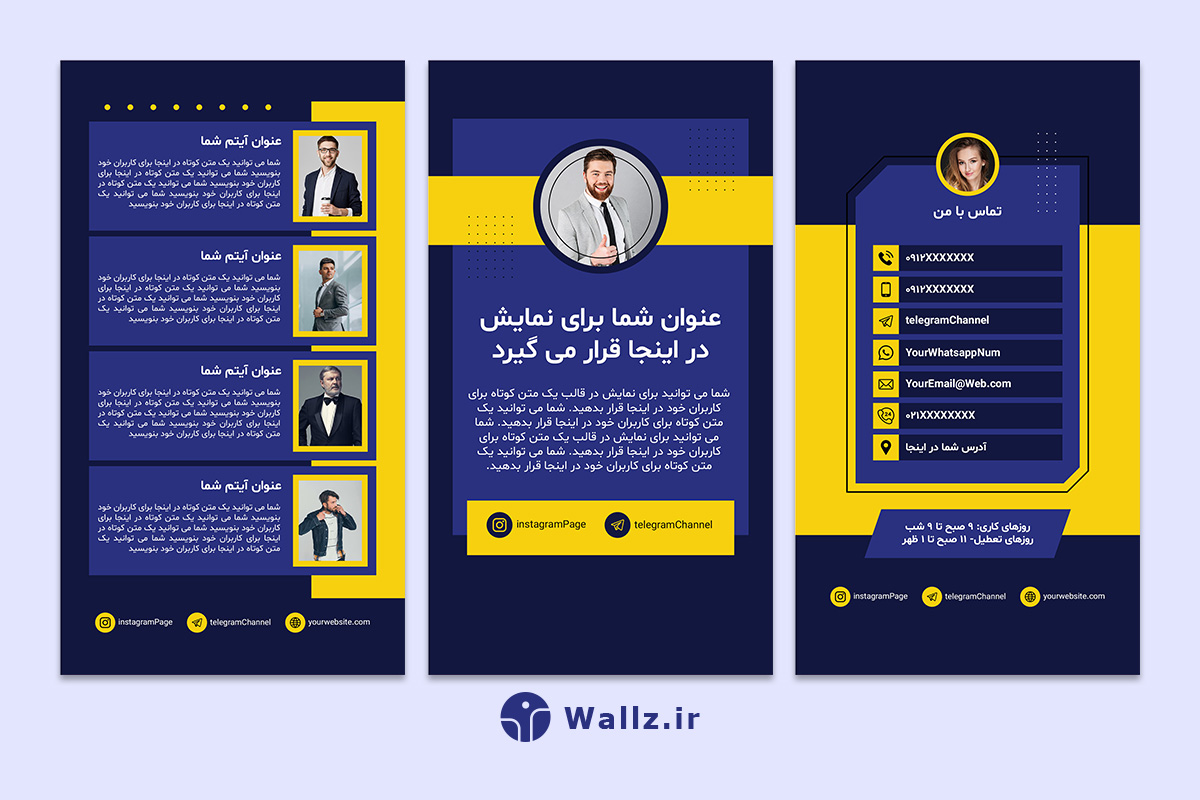 کاور اینستاگرام