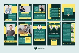 کاور اینستاگرام