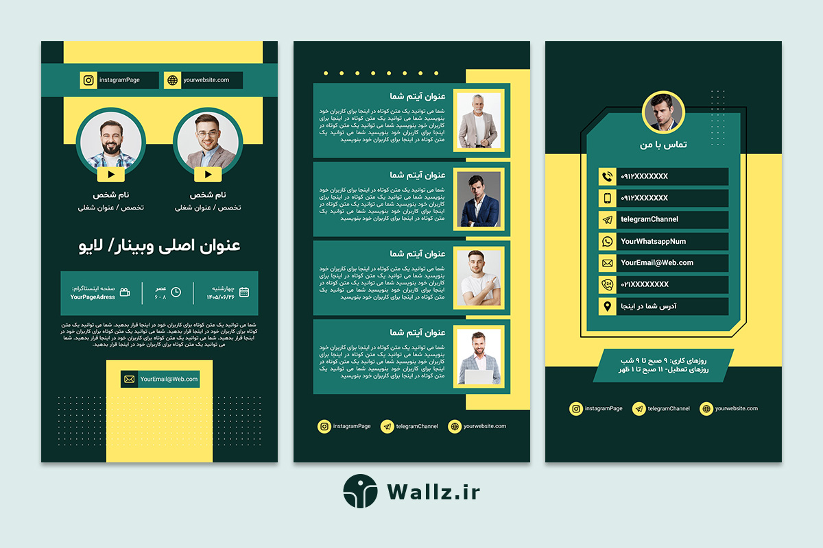 کاور اینستاگرام