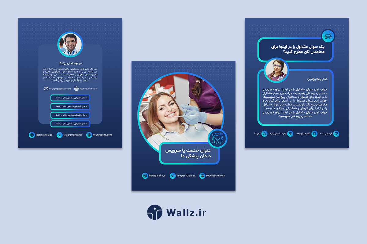 کاور دندانپزشکی اینستاگرام