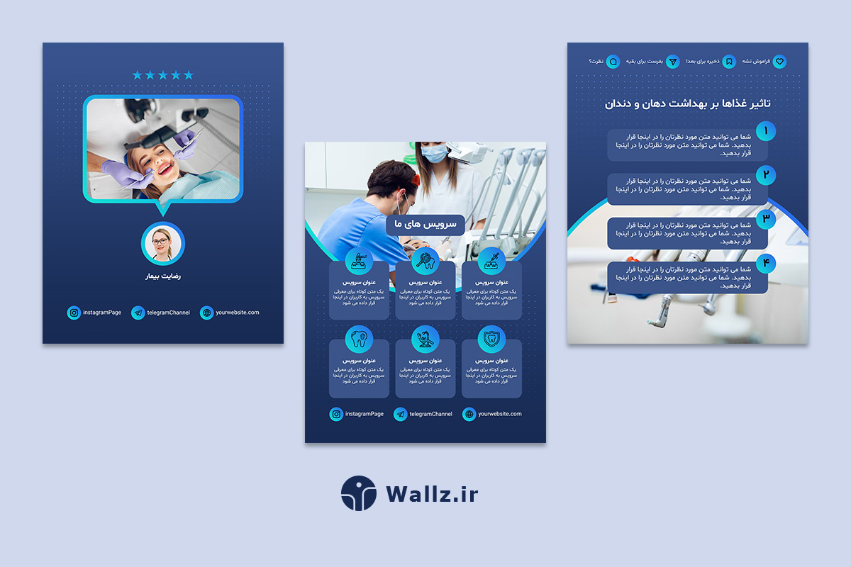 کاور دندانپزشکی اینستاگرام