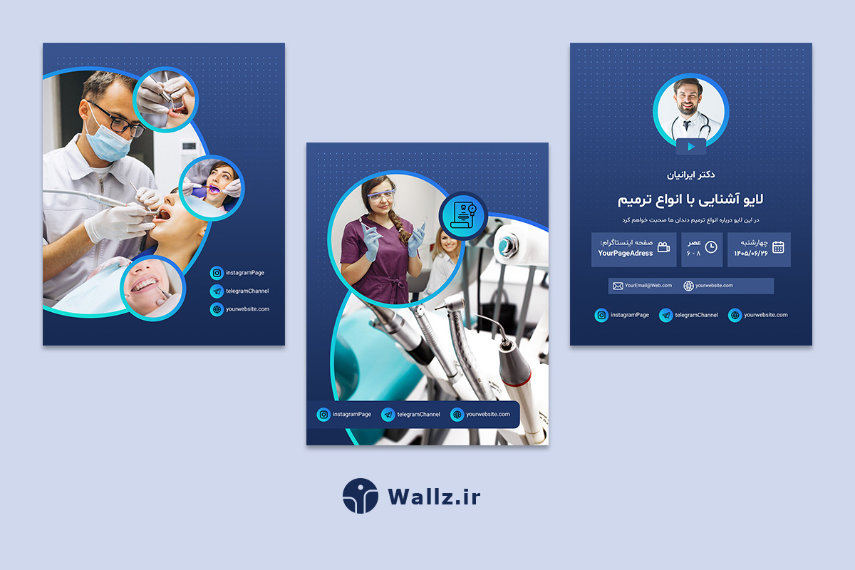 کاور دندانپزشکی اینستاگرام