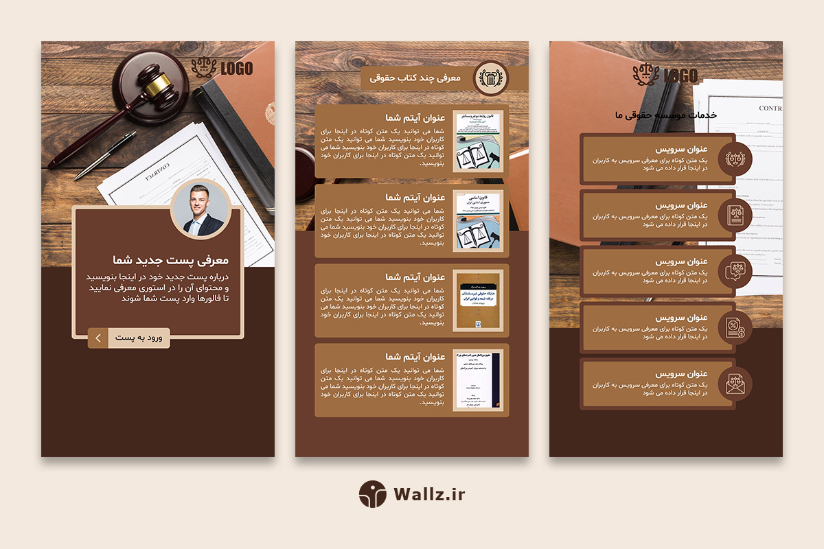 کاور وکیل اینستاگرام