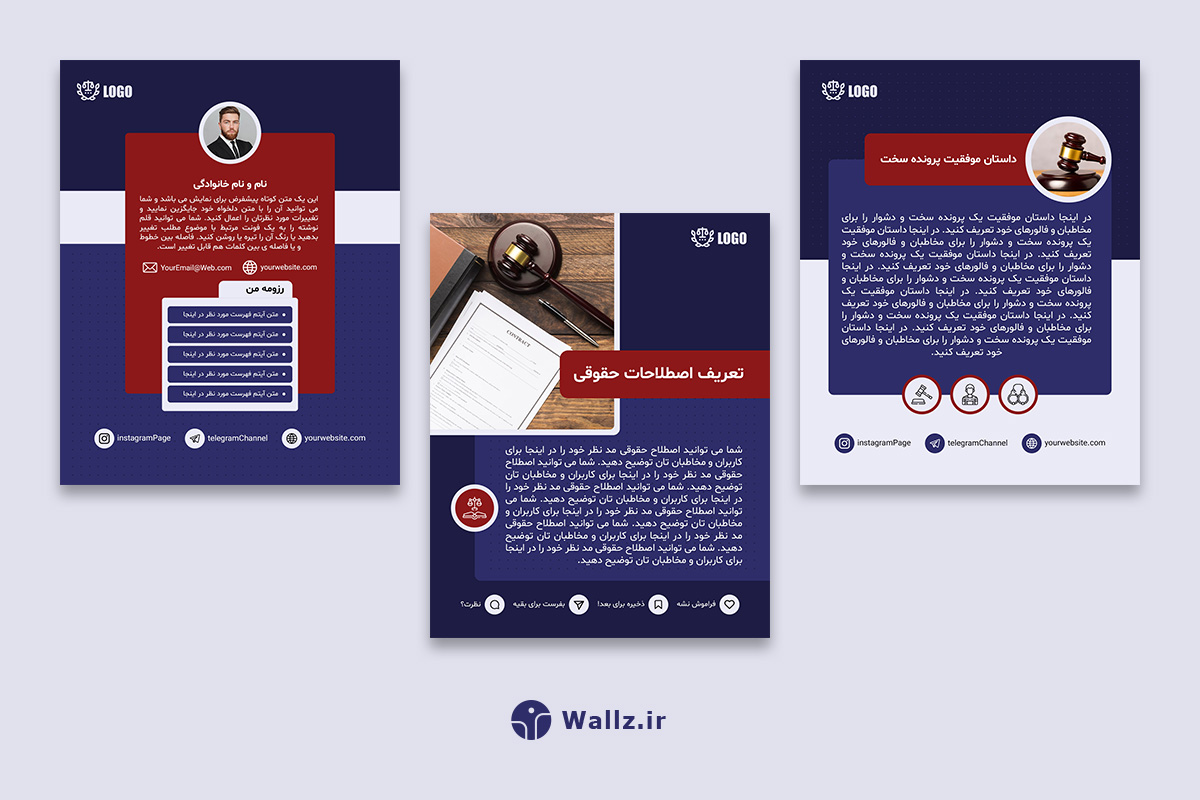 کاور وکیل پست و استوری