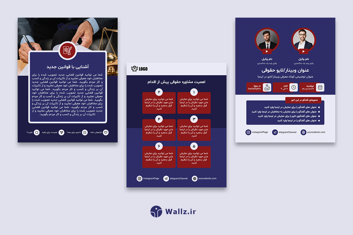 کاور وکالت پست و استوری