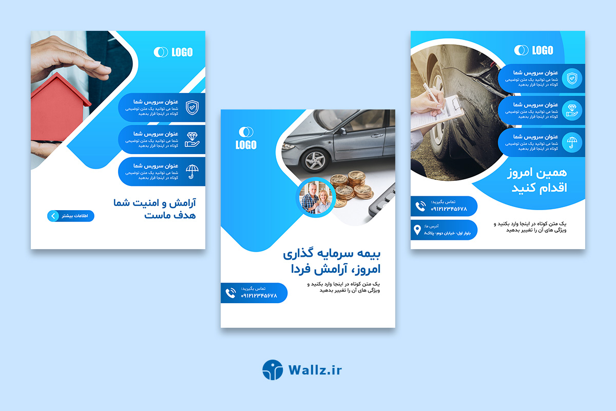 کاور بیمه اینستاگرام