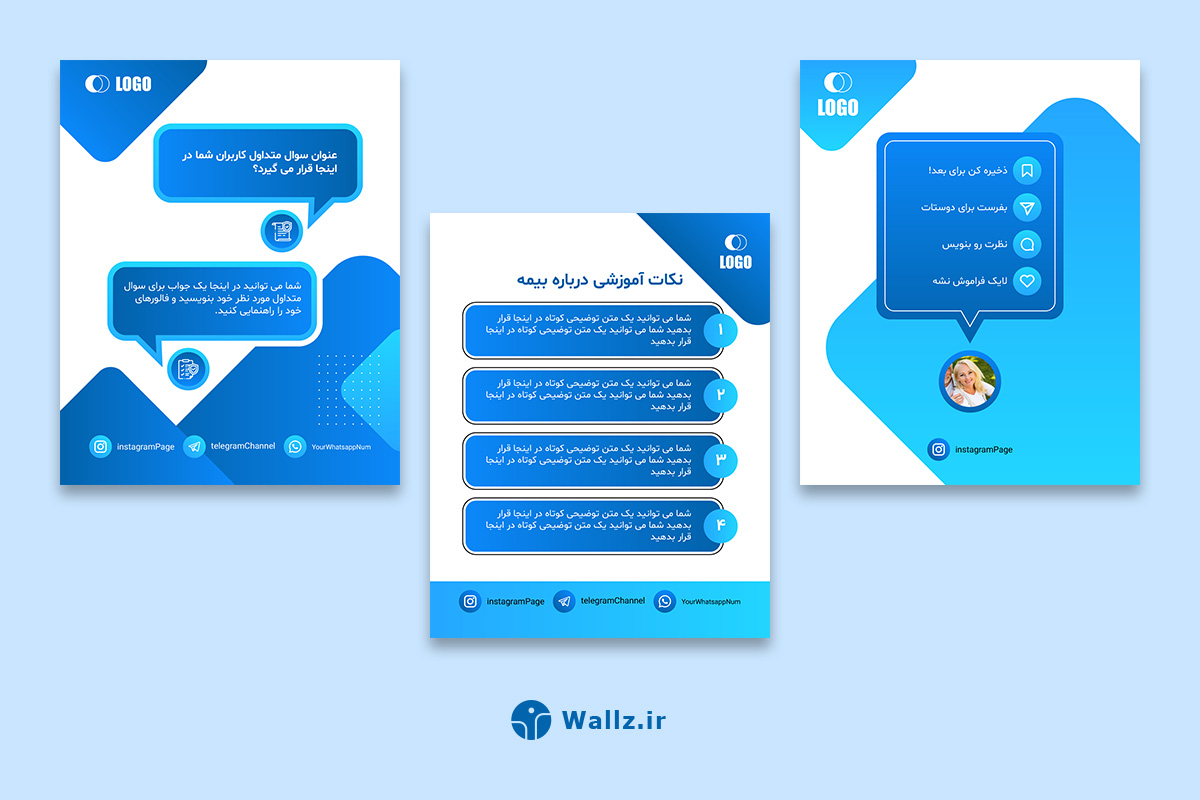 کاور بیمه اینستاگرام