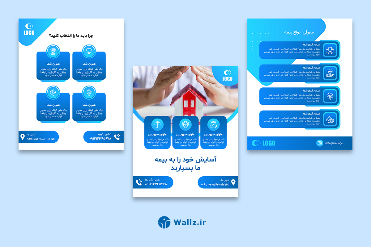 کاور بیمه پست و استوری اینستاگرام