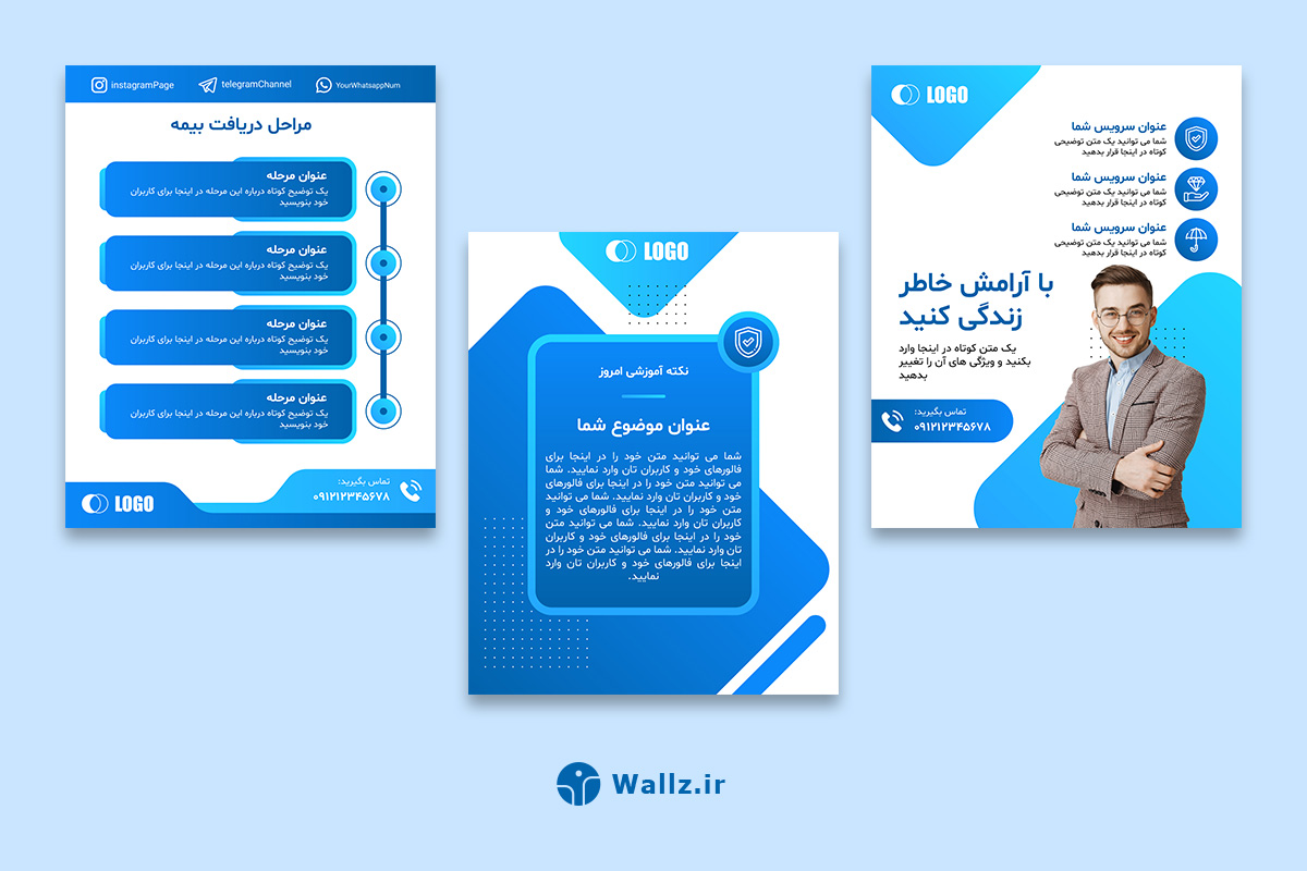 کاور بیمه پست و استوری اینستاگرام