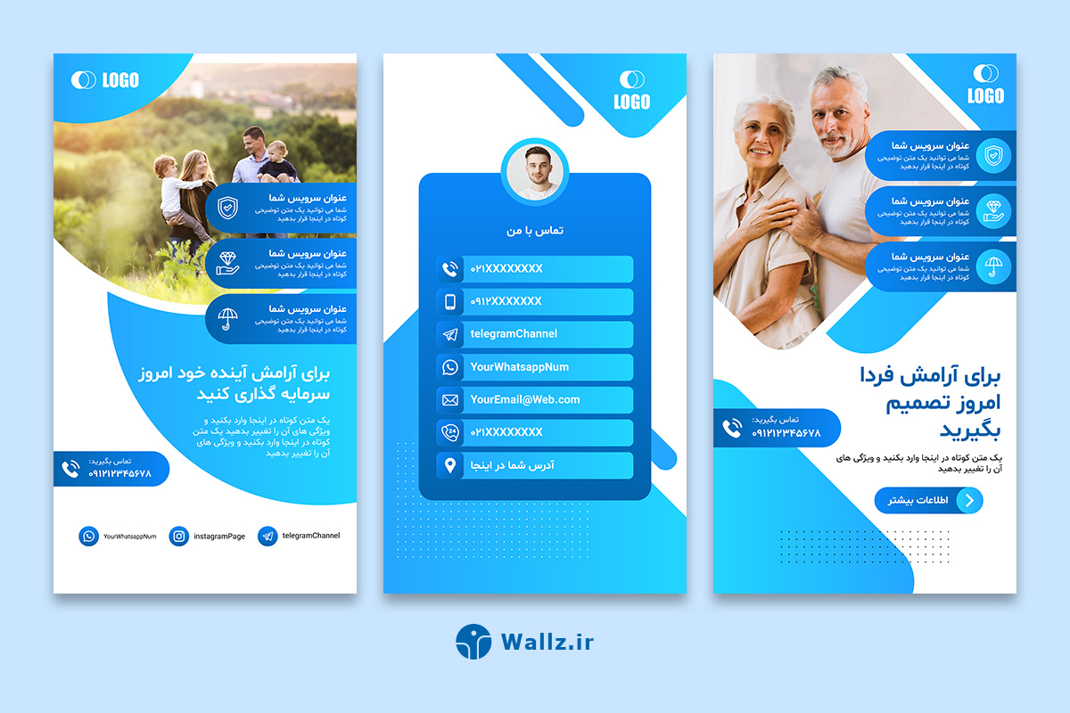 کاور بیمه اینستاگرام