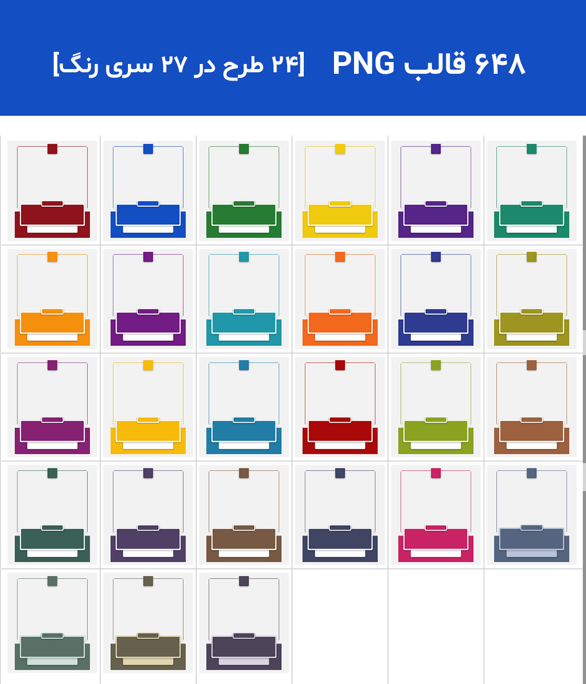 قالب کاور خبری PNG پی ان جی اینستاگرام