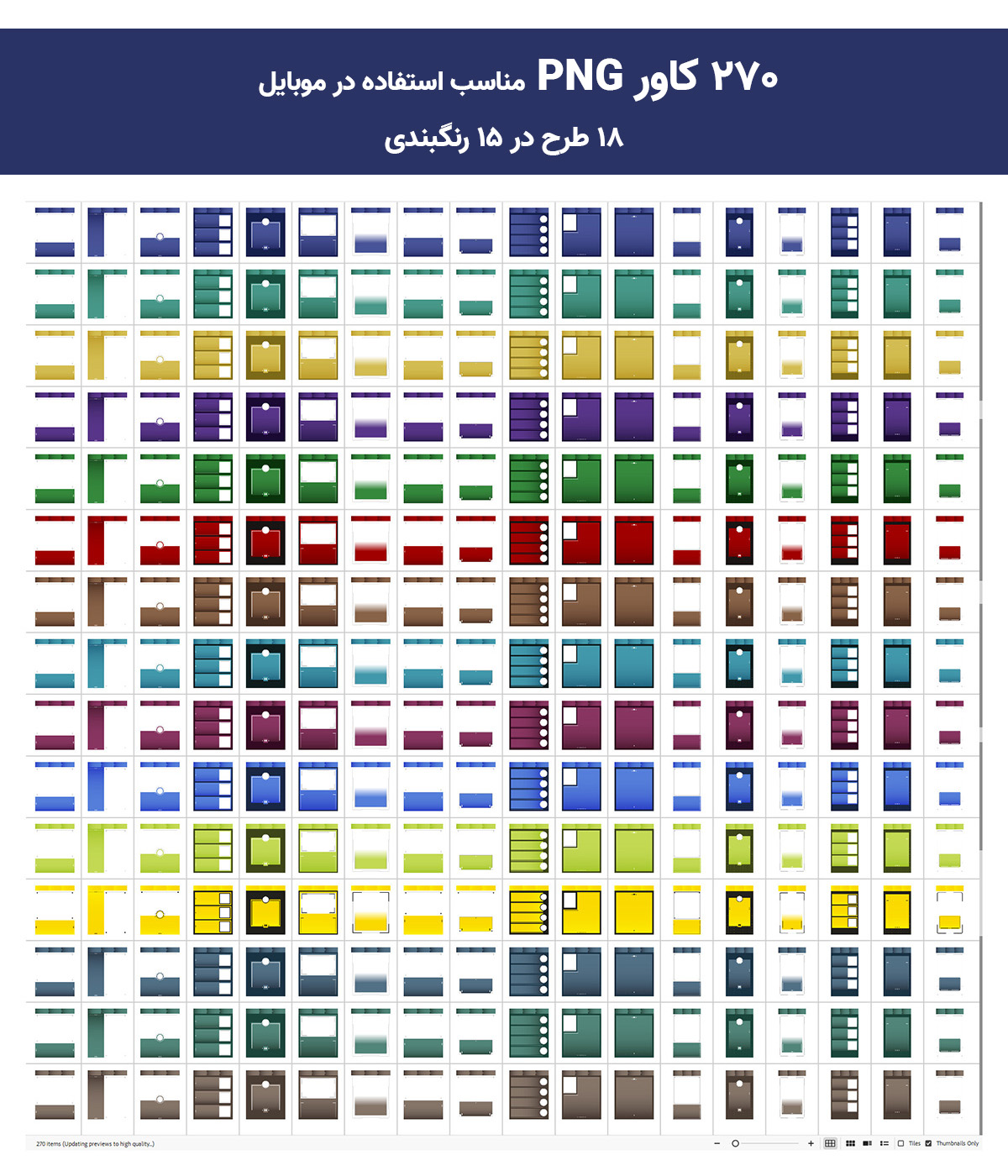 کاور خبری PNG اینستاگرام