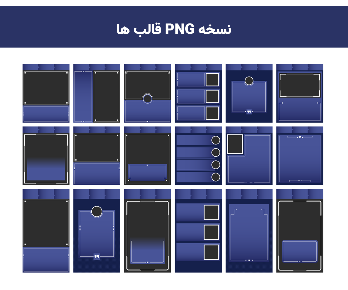 کاور خبری PNG اینستاگرام