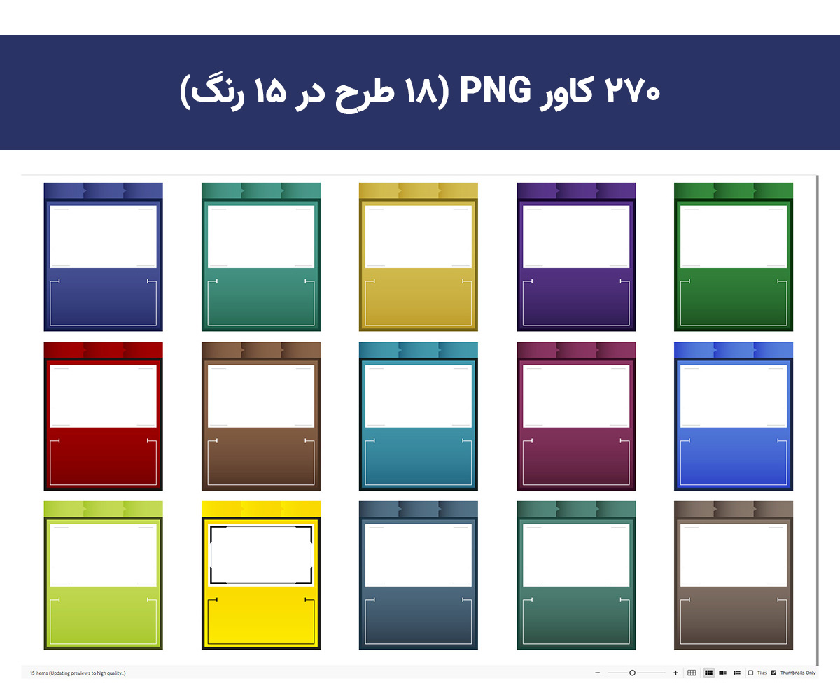 کاور خبری PNG اینستاگرام