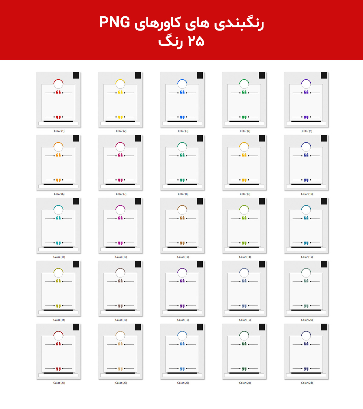 کاور خبری اینستاگرام PNG برای موبایل
