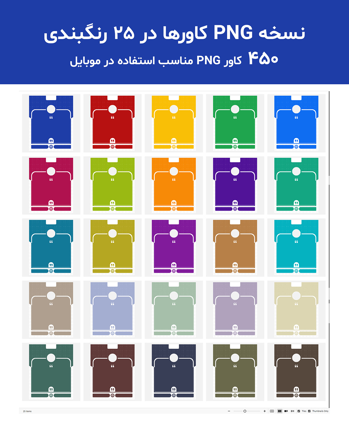 کاور خبری اینستاگرام PNG برای موبایل
