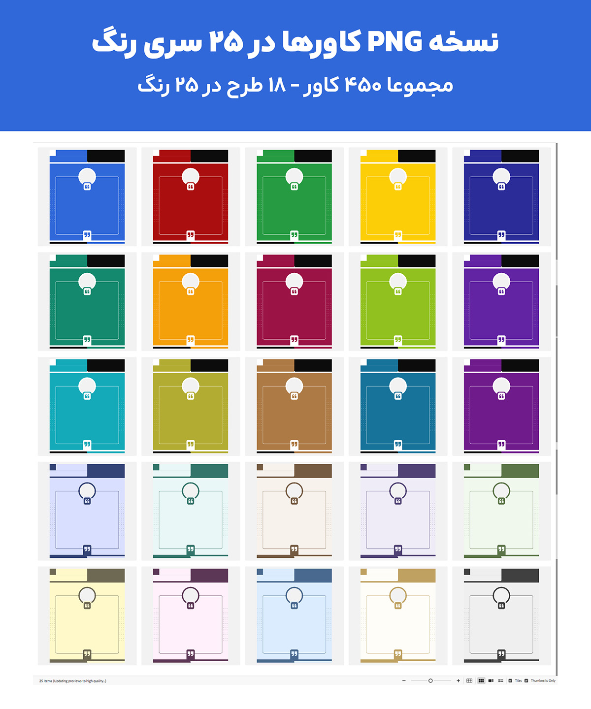 کاور خبری اینستاگرام PNG برای موبایل
