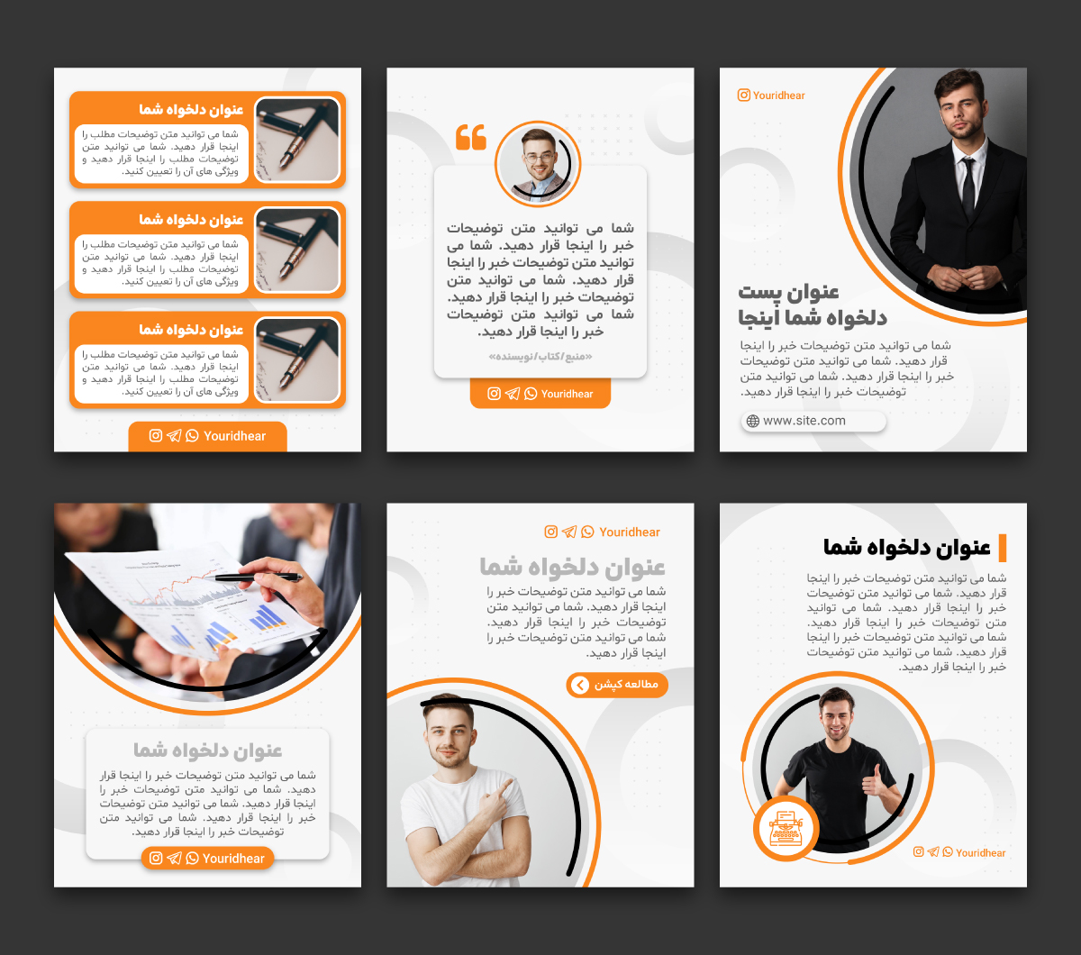 قالب کاور اینستاگرام پست برای تولید محتوا
