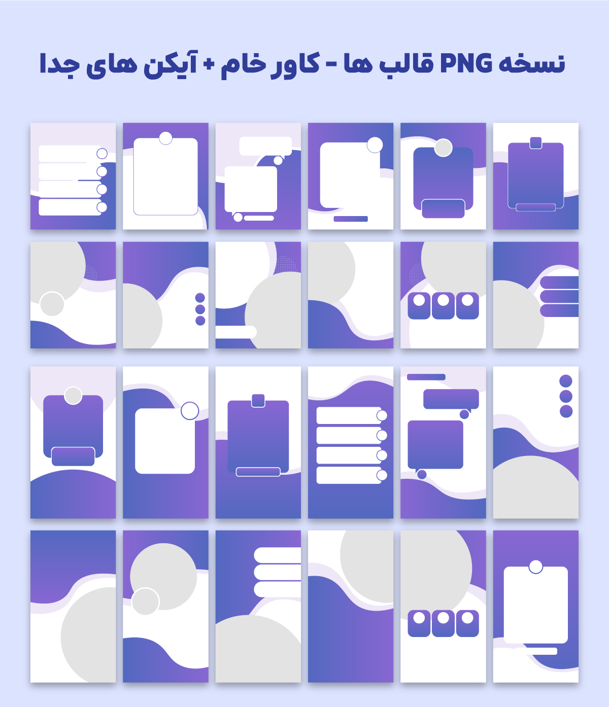 قالب کاور پزشکی PNG اینستاگرام