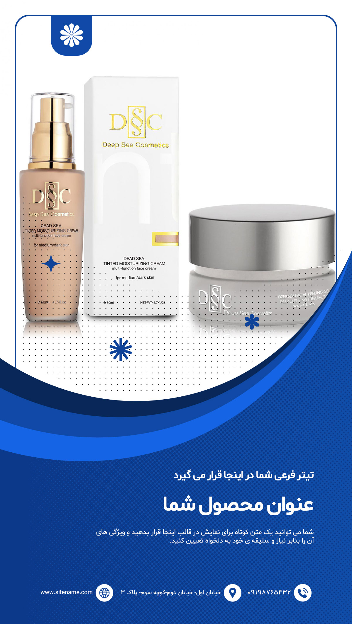 قالب کاور استوری فروشگاهی اینستاگرام روبیکا